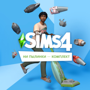 ✅The Sims 4: Набор "Ни пылинки" Xbox Активация + 🎁