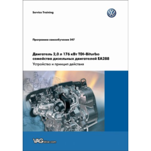 ПРОГРАММЫ САМООБУЧЕНИЯ VAG ч.1