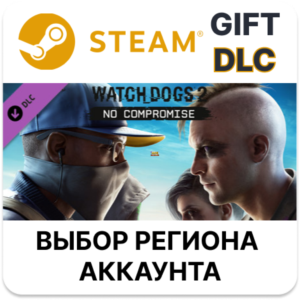 ✅Watch_Dogs 2 - No Compromise🎁Steam🌐Выбор Региона
