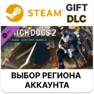 ✅Watch_Dogs 2 - T-Bone Pack🎁Steam🌐Выбор Региона