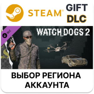 ✅Watch_Dogs 2 - EliteSec🎁Steam🌐Выбор Региона