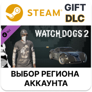 ✅Watch_Dogs 2 - Hometown🎁Steam🌐Выбор Региона