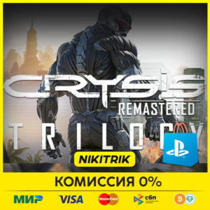💜 Crysis Remastered | PS4/PS5 | Турция 💜