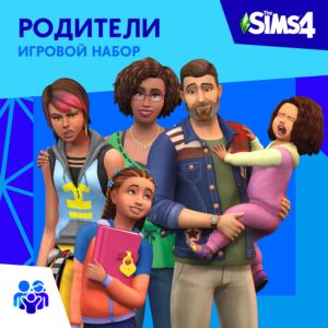 ✅The Sims 4: Набор "Родители" Xbox Активация + 🎁