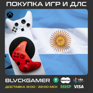 🎮Покупка игр Xbox (Аргентина🇦🇷) 1000ARS = 150р