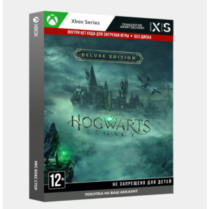 🧙‍♀️HOGWARTS LEGACY DELUXE (Xbox One, Series S|X)