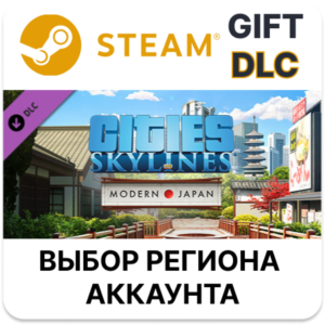 🌐Cities: Skylines - Content Creator Pack: Modern Japan