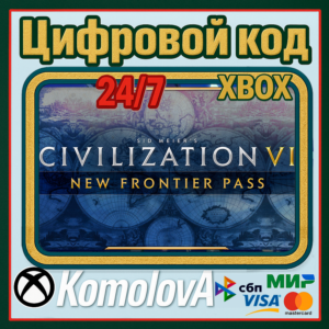 🌍 Civilization VI - New Frontier Pass XBOX КЛЮЧ 🔑