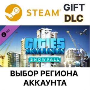 ✅Cities: Skylines - Snowfall🎁Steam🌐Выбор Региона