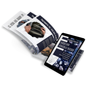 7 лучших способов найти идею для бизнеса (альбом)