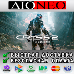 Crysis 2 Remastered✳Steam GIFT✅🚀