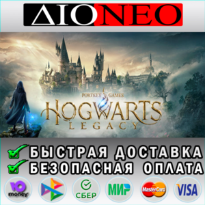 Hogwarts Legacy Steam GIFT✅ KZ🚀