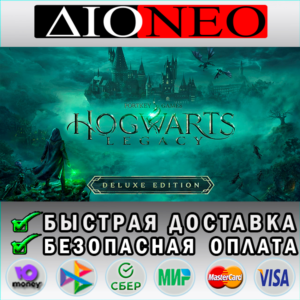 Hogwarts Legacy DELUXE EDITION Steam GIFT✅ KZ🚀