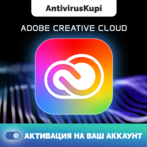 ADOBE CREATIVE CLOUD НА ВАШ АККАУНТ ГАРАНТИЯ