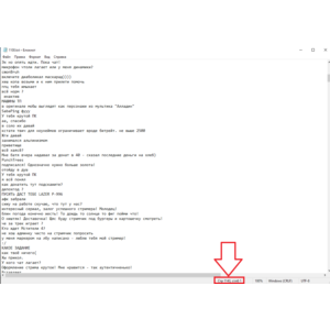 1100 фраз для чат ботов на стрим GTA V без повторов