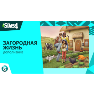 The Sims™ 4 DLC В ресторане⭐ STEAM ⭐