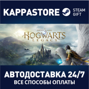 Hogwarts Legacy⚡АВТОДОСТАВКА Steam KZ/UA/СНГ