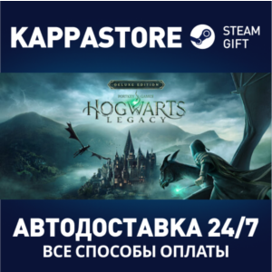 Hogwarts Legacy: Digital Deluxe Edition⚡Steam KZ/UA/СНГ
