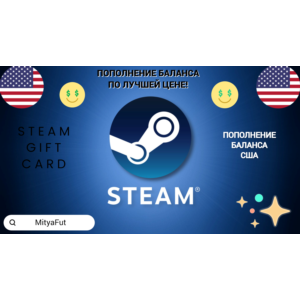 🔴СТИМ АРГЕНТИНА✅ТУРЦИЯ✅США✅ПОДАРОЧНАЯ КАРТА