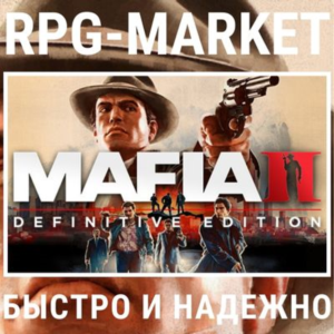 MAFIA 2 II DEFINITIVE (STEAM) 0% КАРТОЙ + ПОДАРОК