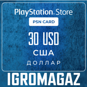 Карта PlayStation(PSN) 30$ USD (Долларов) 🔵США
