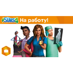The Sims™ 4 DLC На работу! ⭐ STEAM ⭐