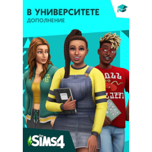 The Sims™ 4 DLC В Университете ⭐ STEAM ⭐