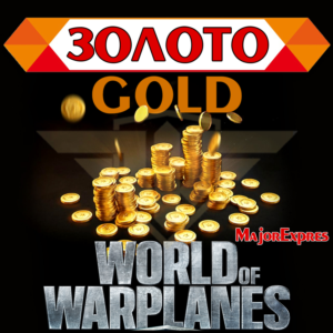 🔴🌏Золото World of Warplanes EU/NA/ASIA/ 500 -∞ GOLD🔴