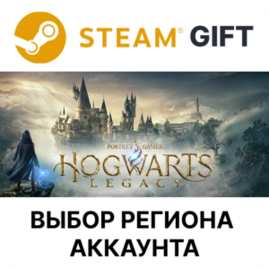 ✅Hogwarts Legacy 🎁Steam 🌐Выбор Региона