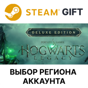 ✅Hogwarts Legacy Deluxe🎁Steam Gift🌐Выбор Региона