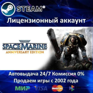 ✅Warhammer 40,000: Space Marine Collection✔️Аренда✔️🌎
