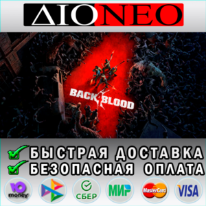 Back 4 Blood STEAM GIFT*RU✅