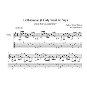 I Only Want To Say (Иисус Христос суперстар) для гитары