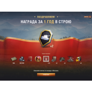 Продам акаунт wot  eagle 7 , 2000золота,