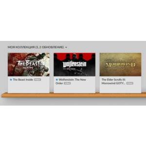 3 в 1 ⭕ Morrowind, The Beast Inside, Wolfenstein ⭕ GOG