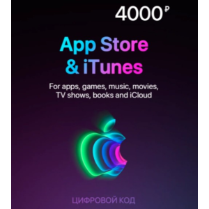 🍏Подарочная карта Apple iTunes 4000 рублей ( RU ) + 🎁