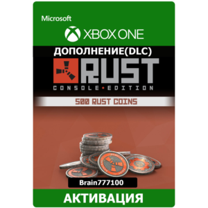 Rust Console Edition 500 Rust Coins XBOX + любой регион