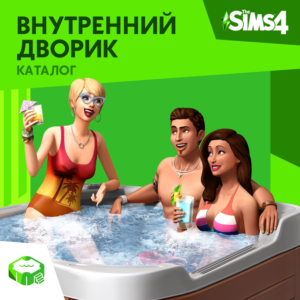 ✅The Sims 4: Каталог Внутренний дворик Xbox Активация🎁