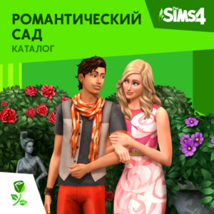✅The Sims 4: Каталог Романтический сад Xbox Активация🎁