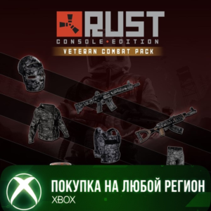 RUST Боевой Комплект Темный камуфляж XBOX Любой Регион
