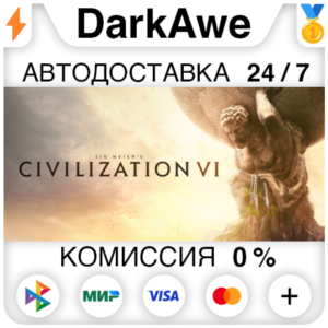 Sid Meier´s Civilization VI 6 STEAM•RU⚡️АВТО 💳0%