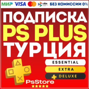 🔴Подписка PS Plus ПС Плюс🔴EA Play🔴ЕА Плей🔴Турция