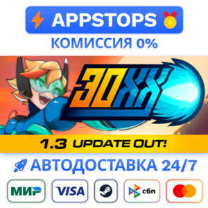 ⭐️ 30XX Steam Gift ✅ АВТОВЫДАЧА 🚛 ВСЕ РЕГИОНЫ 🌏