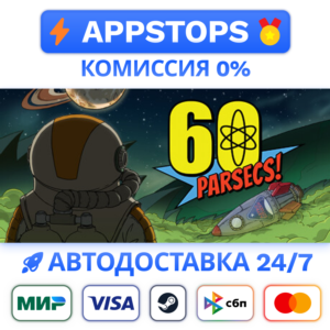 ⭐️ 60 Parsecs! Steam Gift ✅ АВТОВЫДАЧА 🚛 ВСЕ РЕГИОНЫ