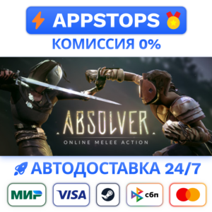 ⭐️ Absolver Steam Gift ✅ АВТОВЫДАЧА 🚛 ВСЕ РЕГИОНЫ 🌏