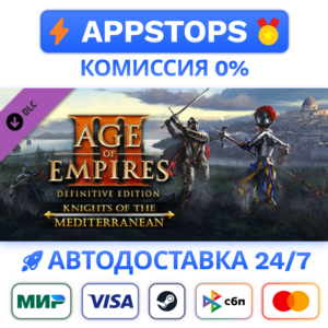 ⚔️Age of Empires III Knights of the Mediterranean STEAM