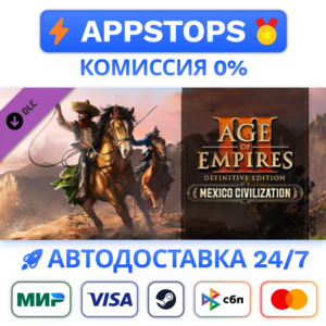 ⚔️ Age of Empires III Mexico Civilization Steam Gift ✅