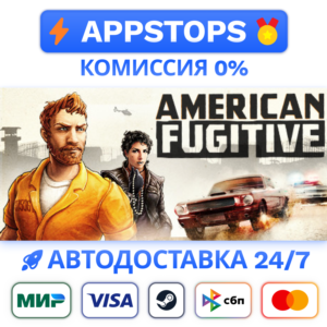 ⭐️ American Fugitive Steam Gift ✅ АВТОДОСТАВКА 🚛РОССИЯ