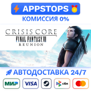 CRISIS CORE –FINAL FANTASY VII– REUNION -DIGITAL DELUXE