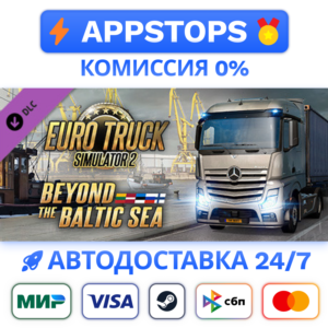 ⭐️ Euro Truck Simulator 2 - Beyond the Baltic Sea STEAM